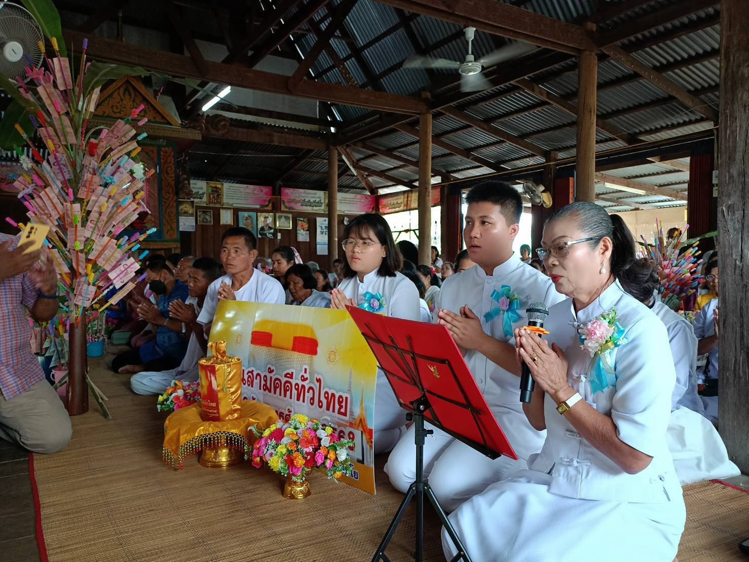 ภาพกล่าวคำถวายกฐินวัดสว่างวนาราม