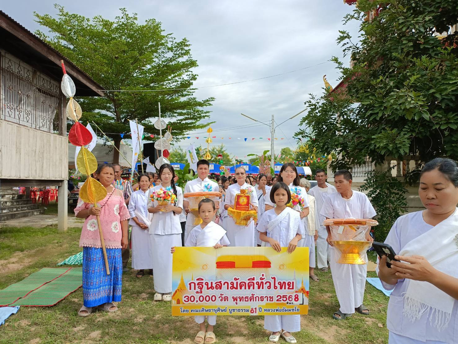 ภาพร่วมขบวนกฐินวัดสว่างวนาราม