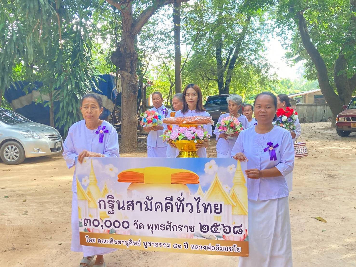 ภาพร่วมขบวนกฐินวัดแสงอรุณ