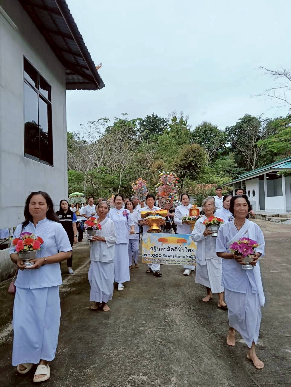 ภาพร่วมขบวนกฐินวัดอรัญญวาสี