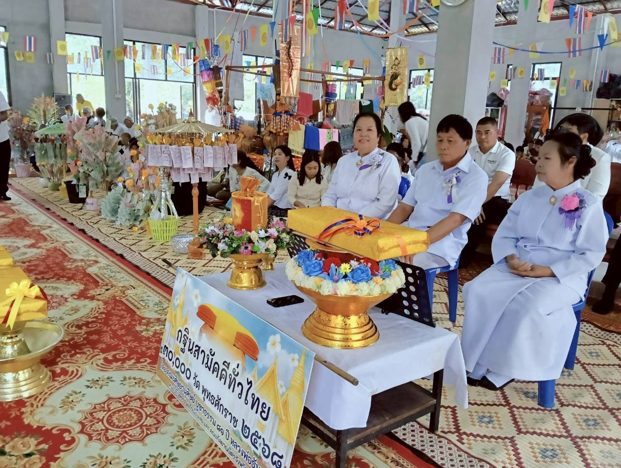 ภาพร่วมพิธีกรรมวัดอรัญญวาสี