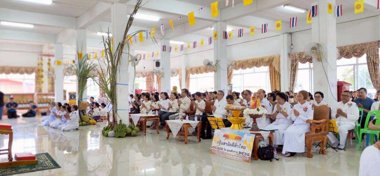 ภาพร่วมพิธีกรรมวัดสันตยาวาส