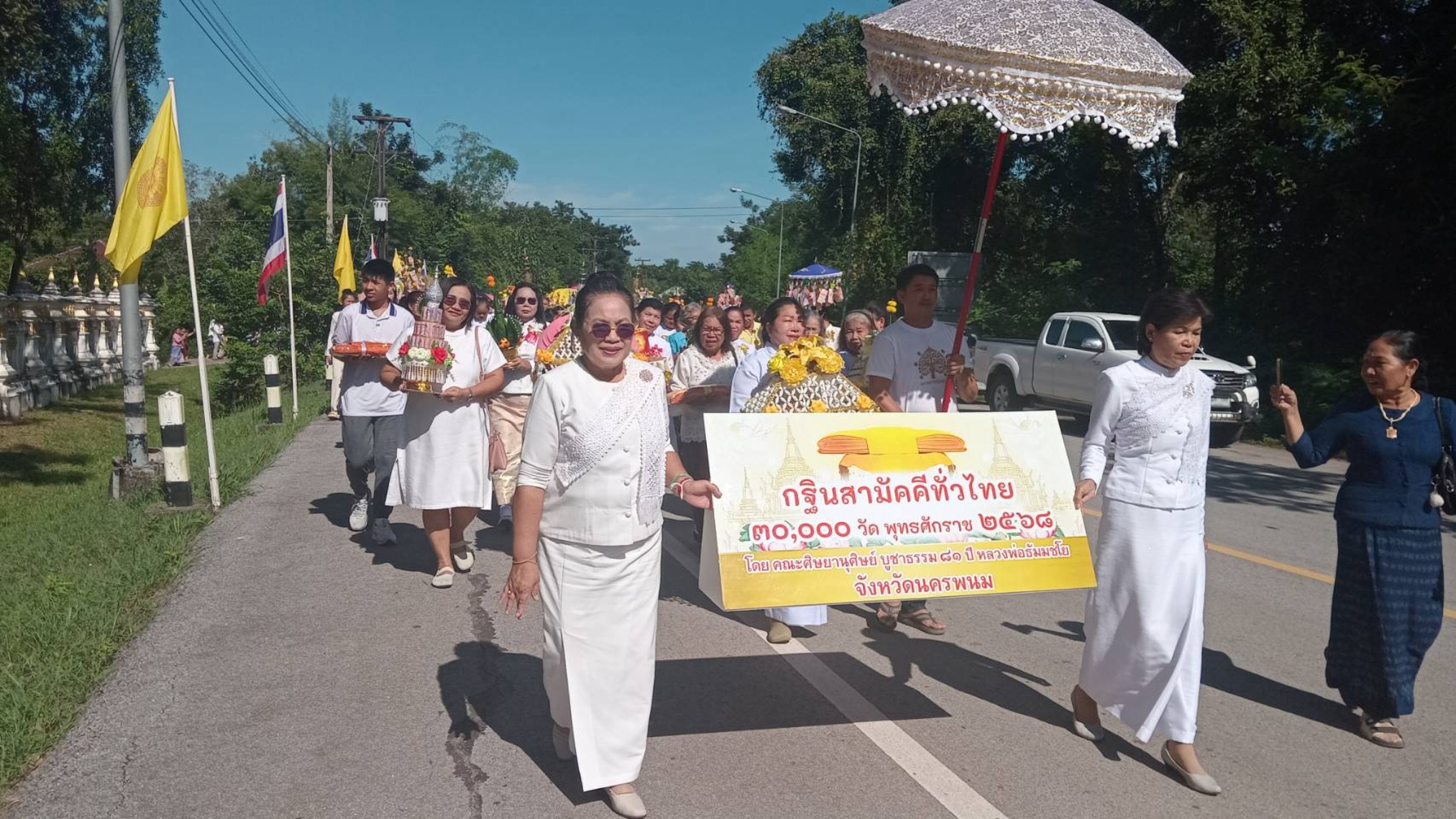 ภาพร่วมขบวนกฐินวัดโพธิ์ชัย