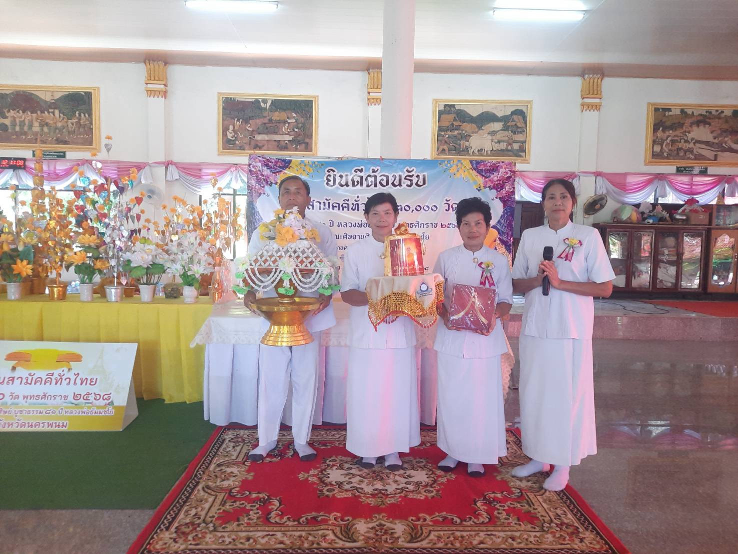 ภาพร่วมพิธีกรรมวัดโพธิ์ชัย