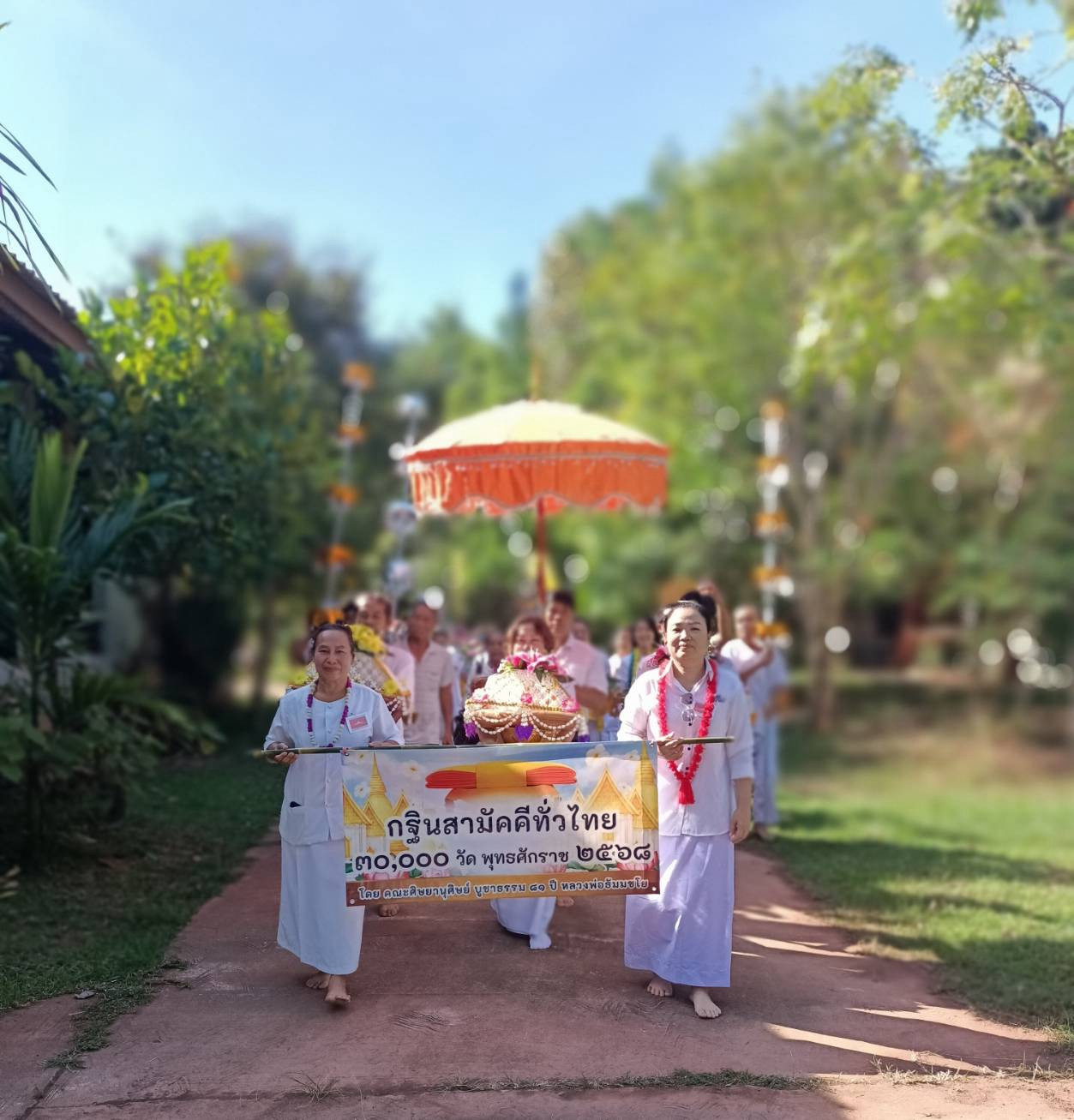 ภาพร่วมขบวนกฐินวัดศรีทรงวนาราม