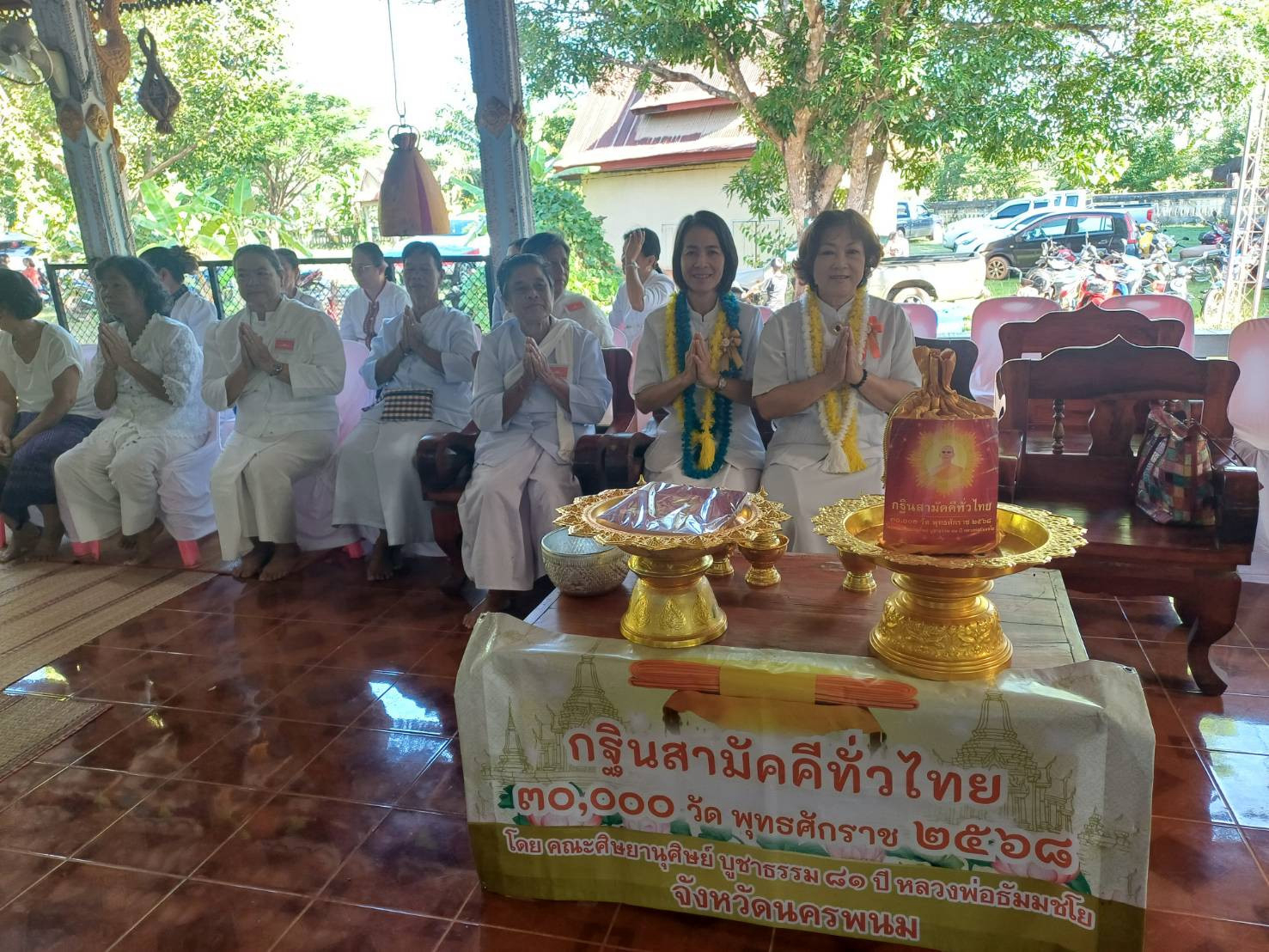 ภาพร่วมพิธีกรรมวัดศรีทรงวนาราม