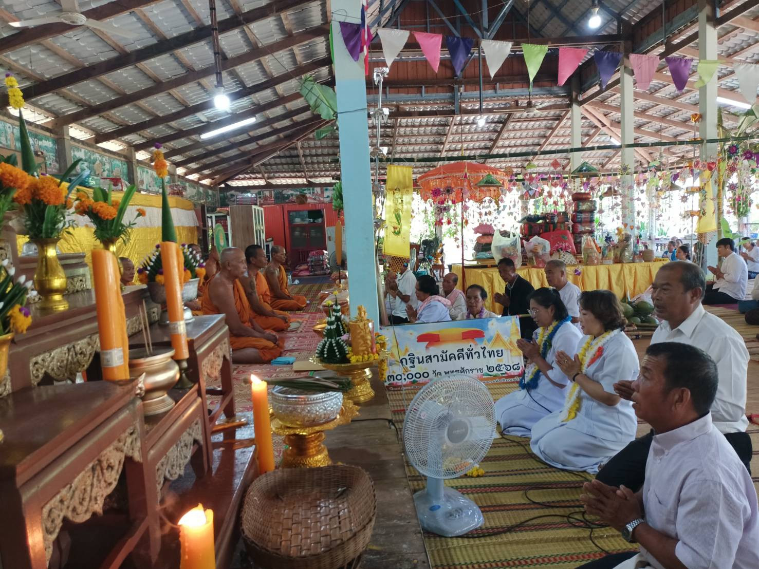 ภาพร่วมพิธีกรรมวัดศรีทรงวนาราม