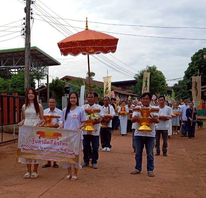 ภาพร่วมขบวนกฐินวัดพรหมาราม