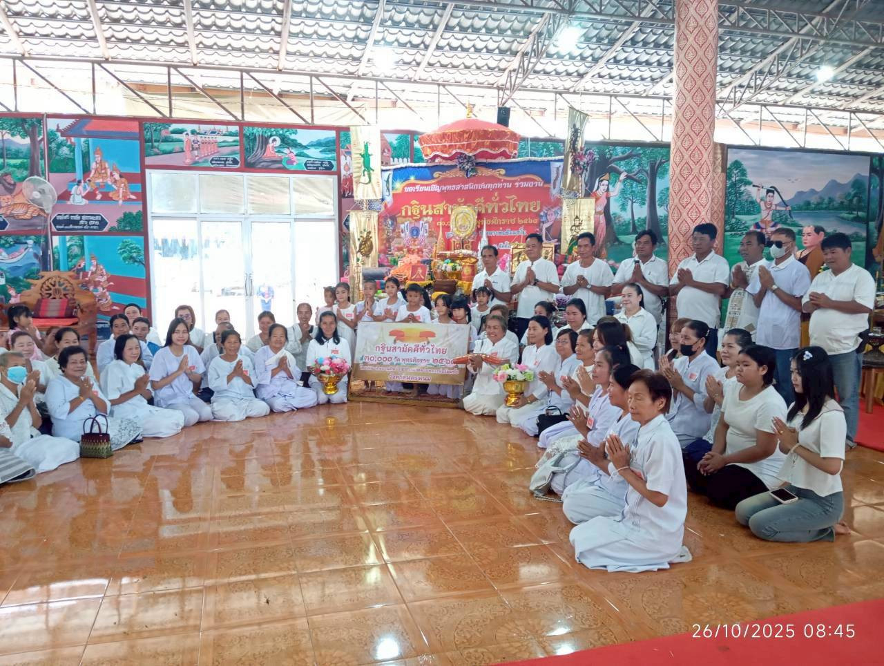 ภาพหมู่ถือพานถวายปัจจัยวัดพรหมาราม