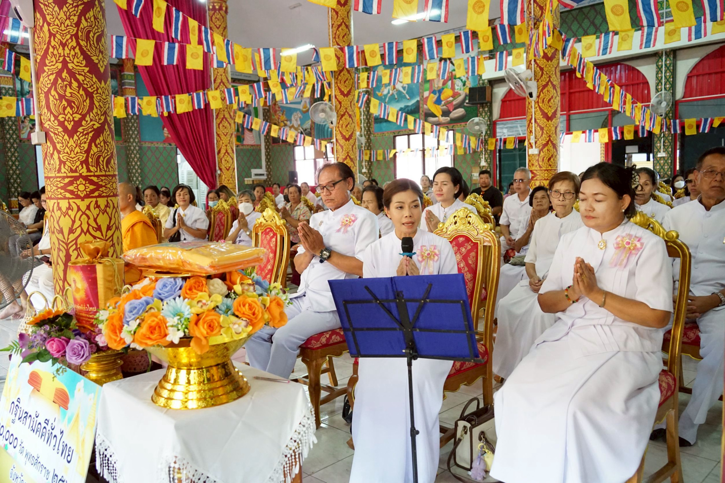 ภาพกล่าวคำถวายกฐินวัดเกริ่นกฐิน