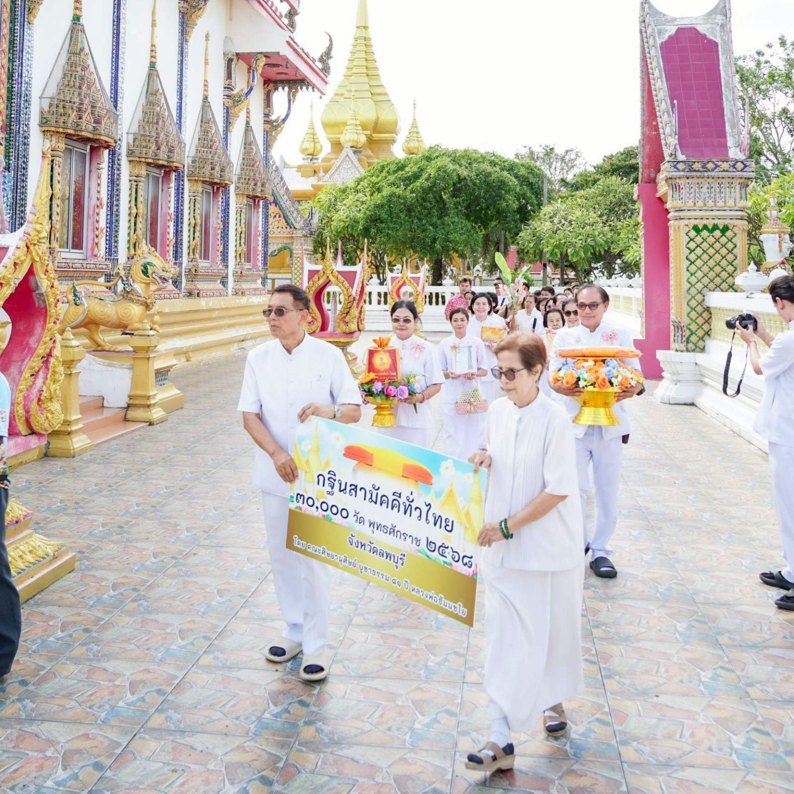 ภาพร่วมขบวนกฐินวัดเกริ่นกฐิน