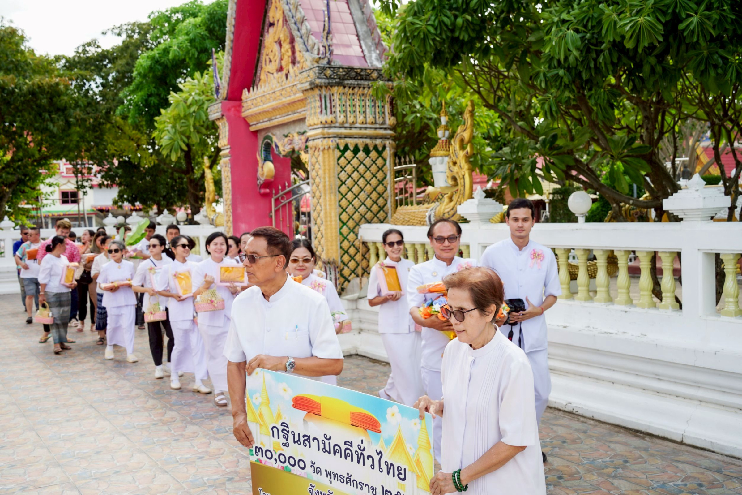 ภาพร่วมพิธีกรรมวัดเกริ่นกฐิน