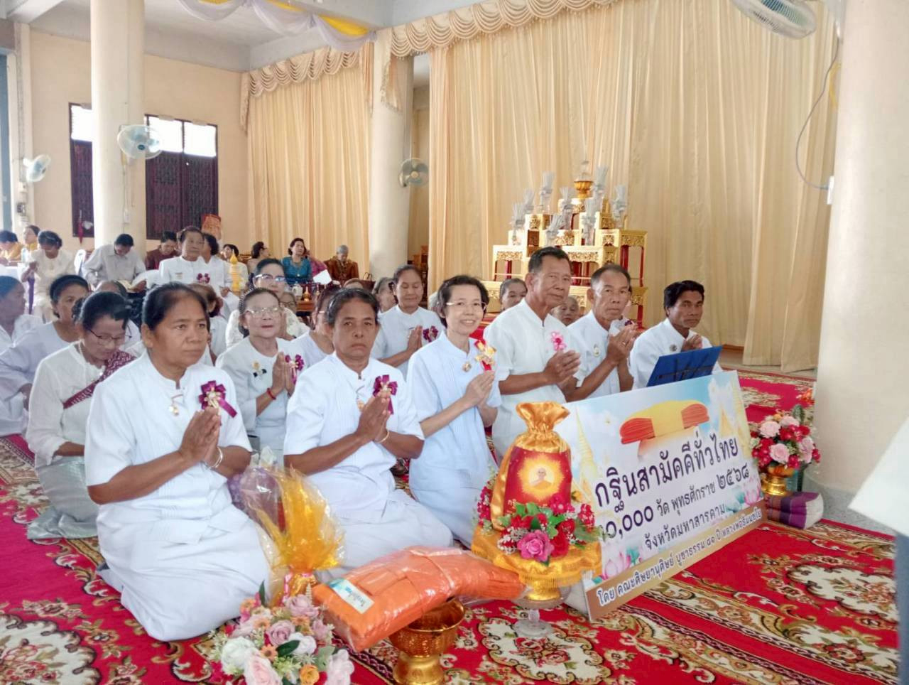 ภาพร่วมพิธีกรรมวัดพยัคฆภูมิวราราม