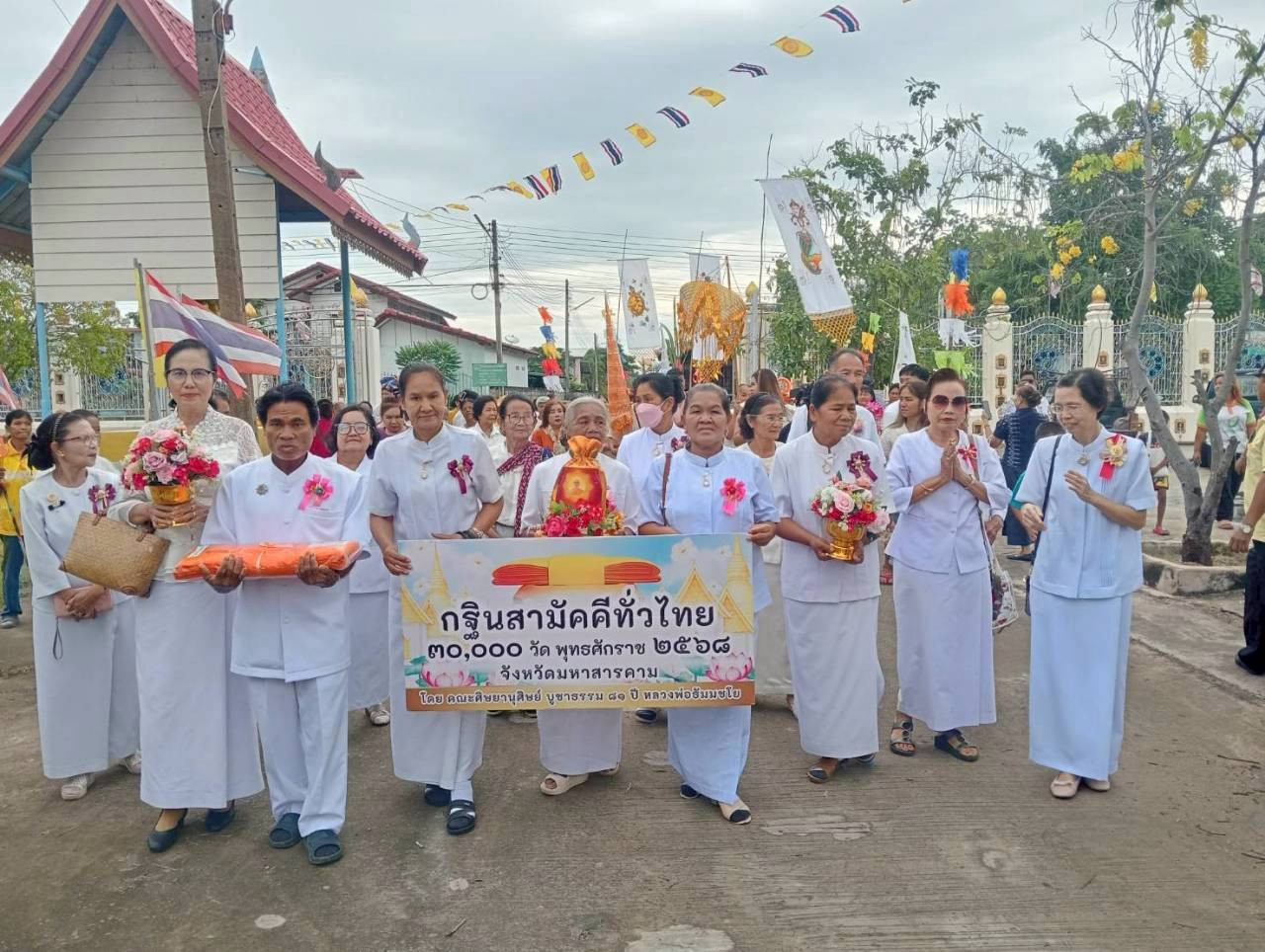 ภาพร่วมพิธีกรรมวัดพยัคฆภูมิวราราม