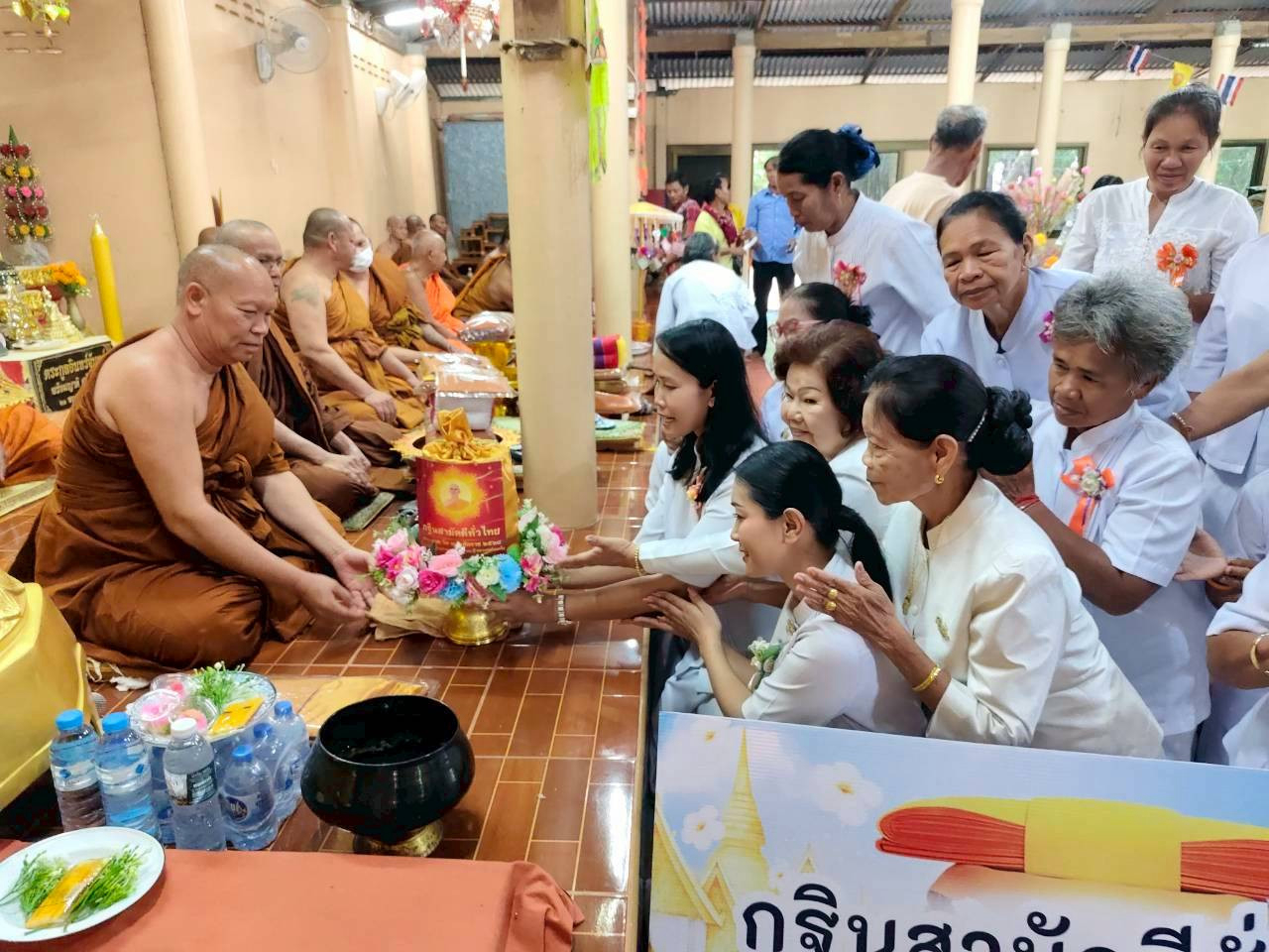 ภาพการถวายปัจจัยวัดเทพนิมิต