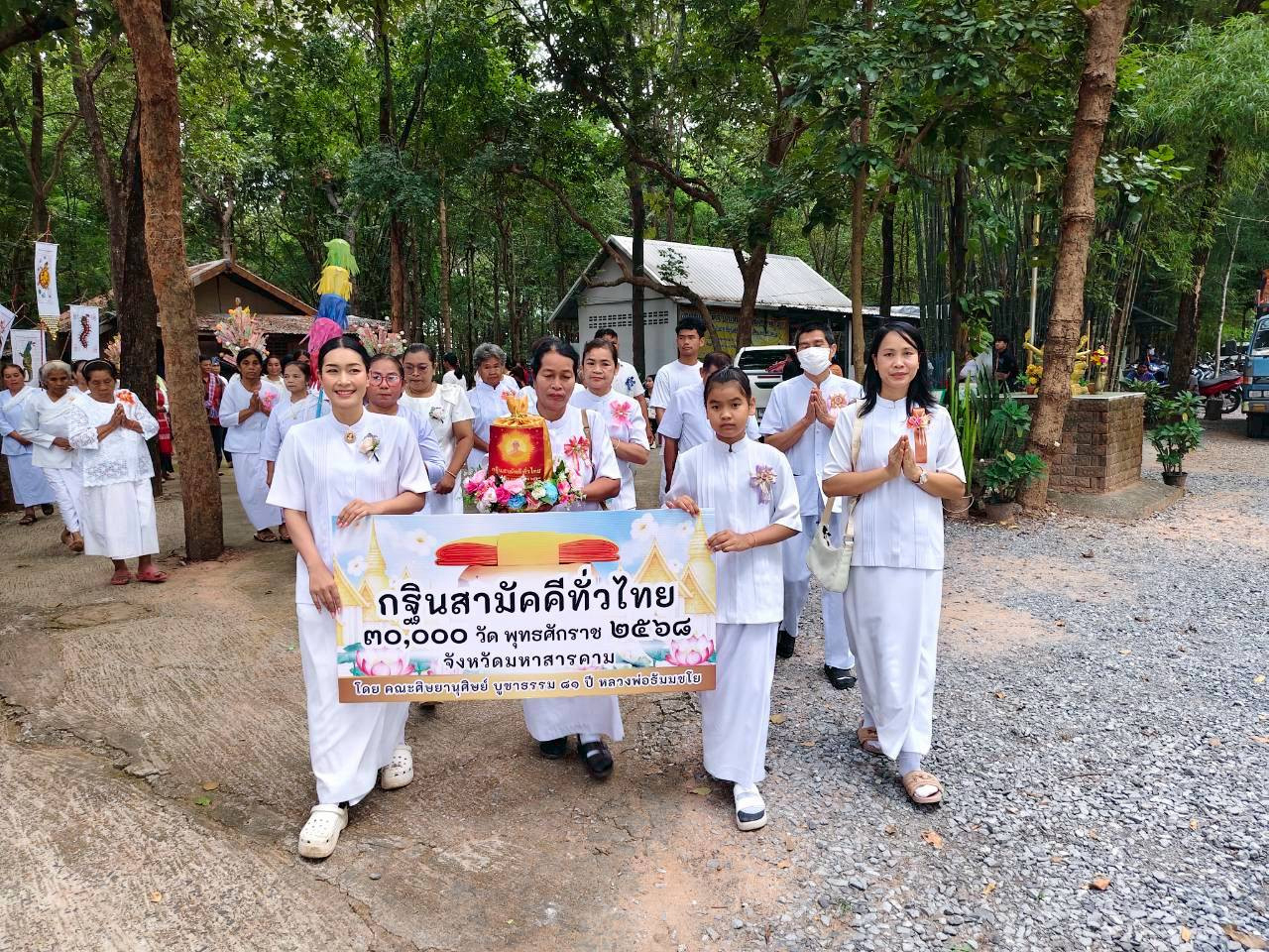 ภาพร่วมขบวนกฐินวัดเทพนิมิต