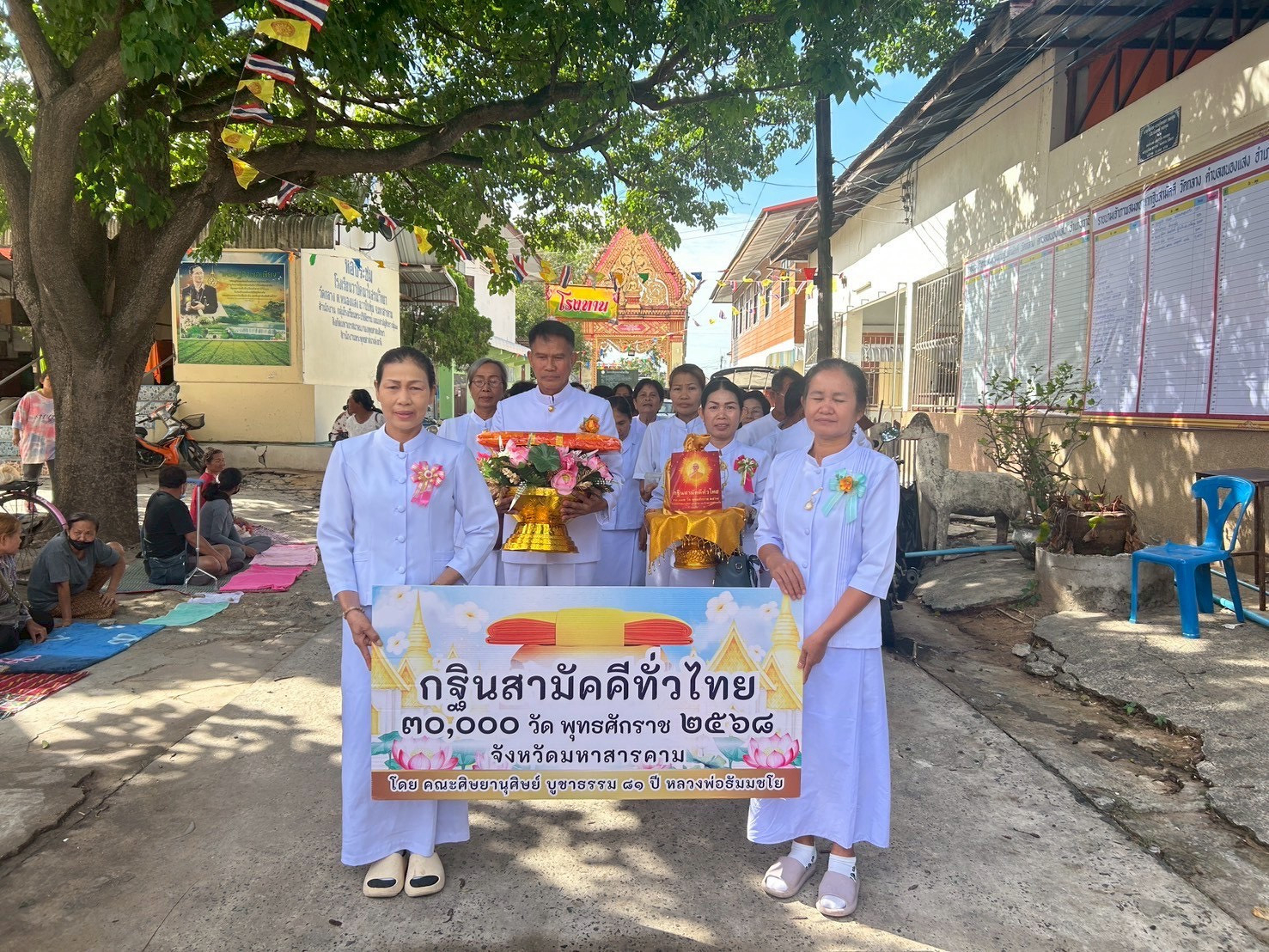 ภาพร่วมขบวนกฐินวัดกลาง