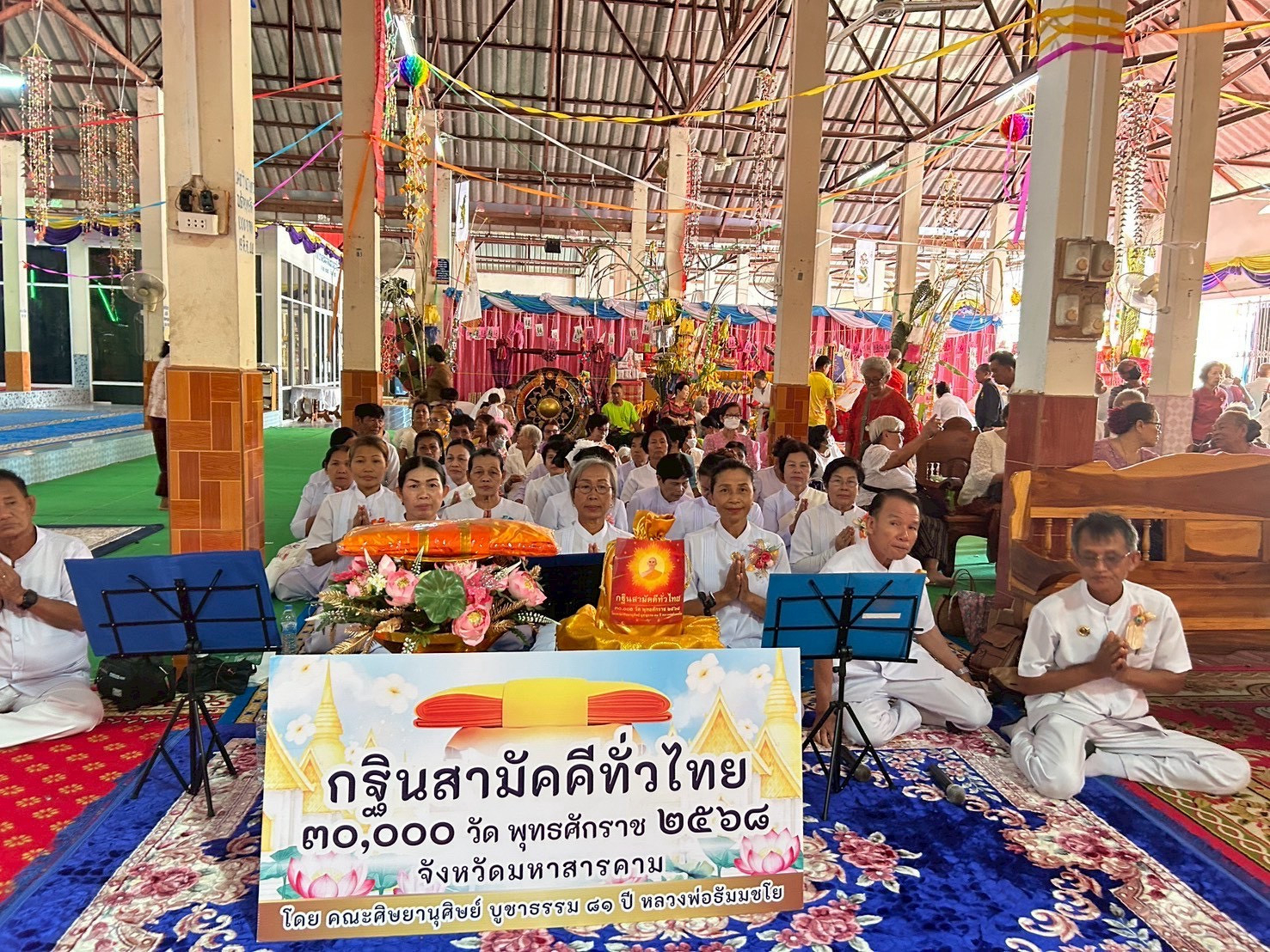 ภาพหมู่ถือพานถวายปัจจัยวัดกลาง