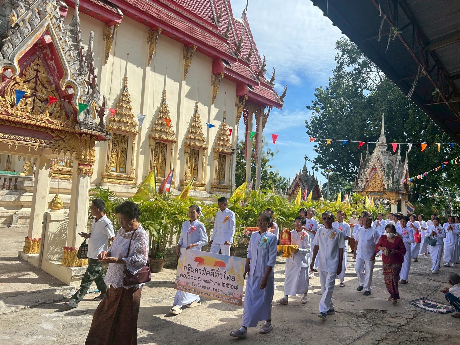 ภาพร่วมพิธีกรรมวัดกลาง