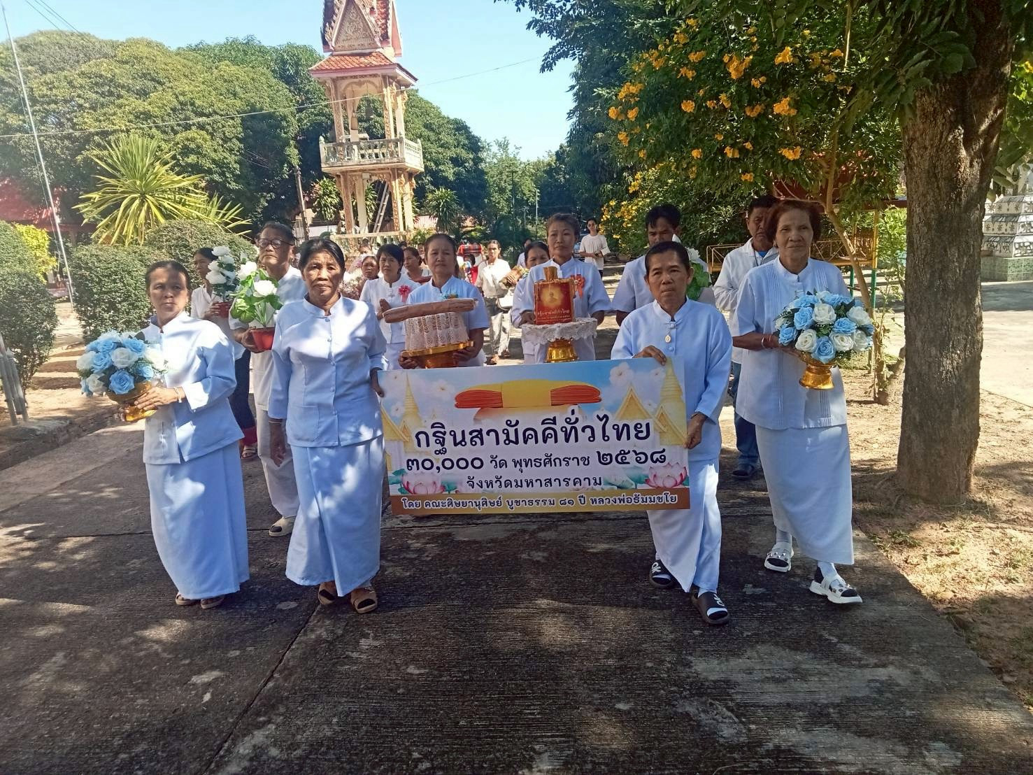 ภาพร่วมขบวนกฐินวัดหนองไฮ(ปากน้ำ)