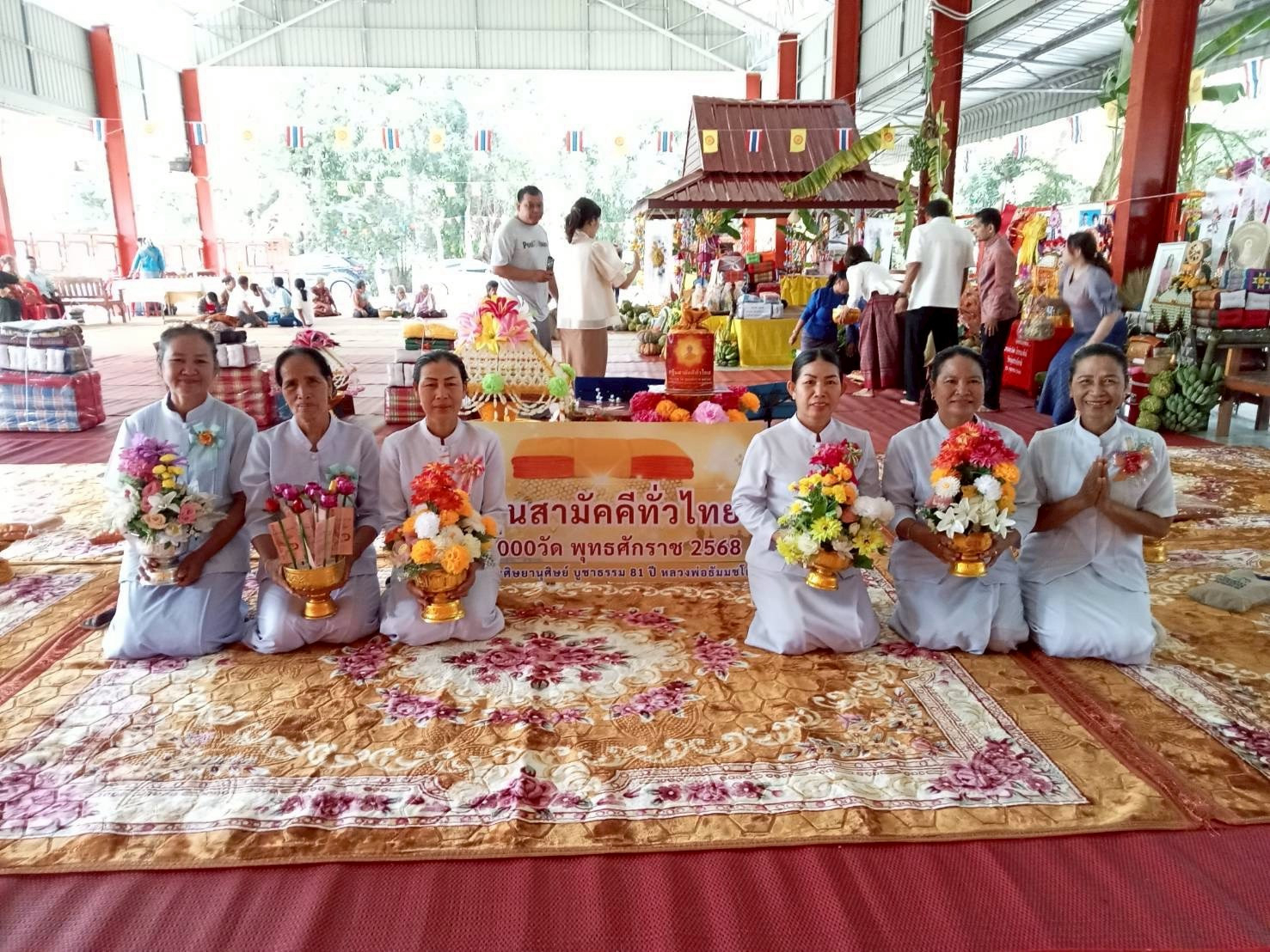 ภาพหมู่ถือพานถวายปัจจัยวัดโคกสีนอก(ทุ่งสว่าง)