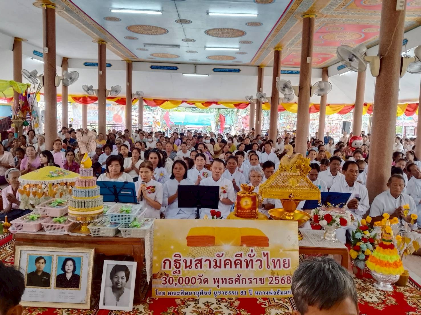 ภาพร่วมพิธีกรรมวัดทองหลาง