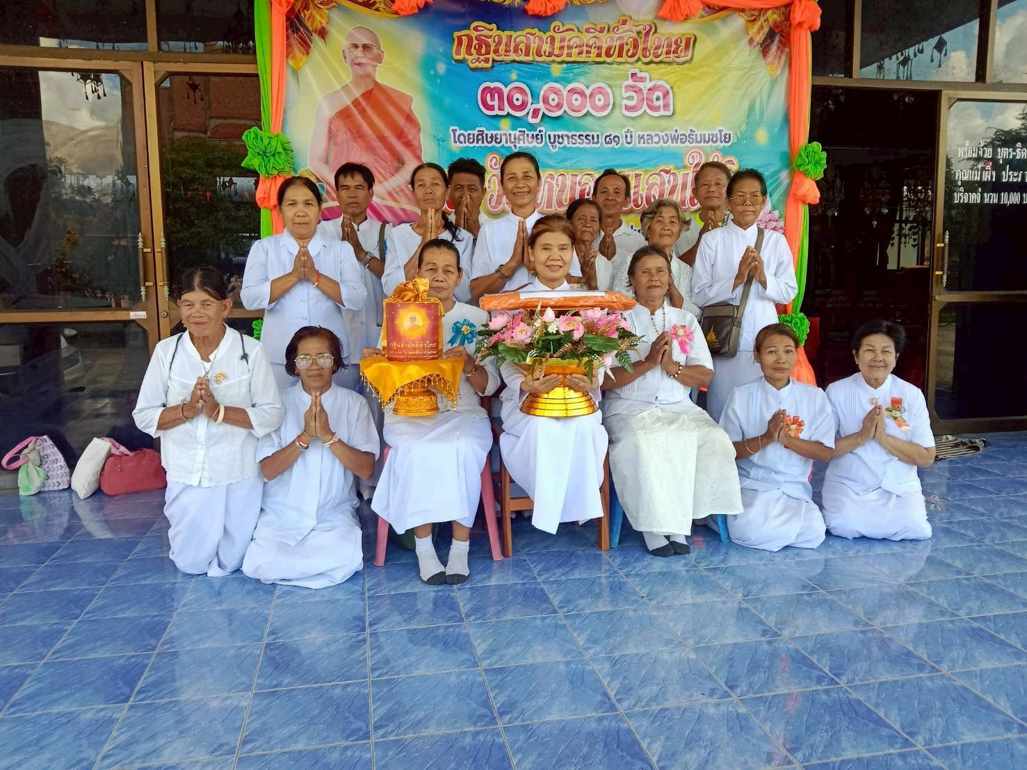 ภาพหมู่ถือพานถวายปัจจัยวัดหนองแสนใต้