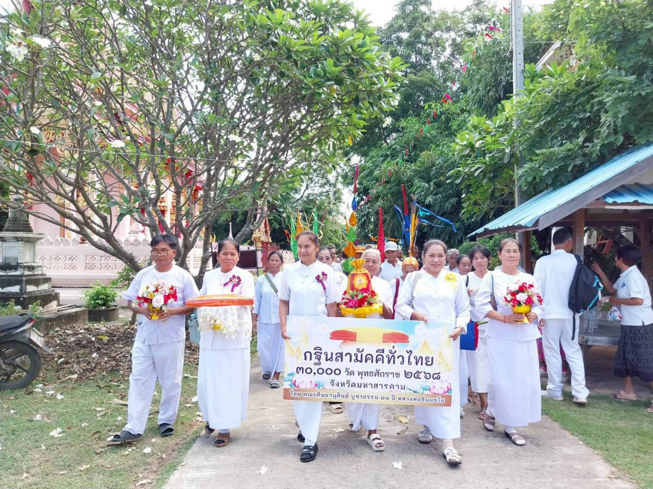 ภาพร่วมขบวนกฐินวัดบ้านหนองฮี