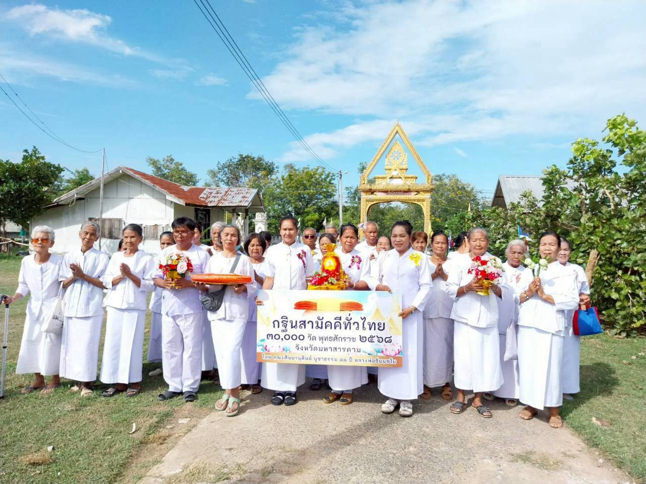 ภาพร่วมพิธีกรรมวัดบ้านหนองฮี