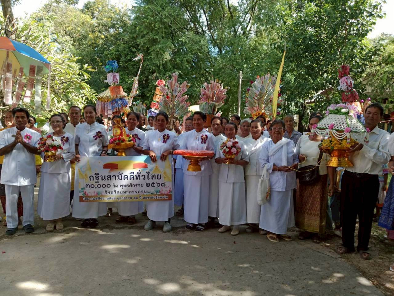 ภาพร่วมขบวนกฐินวัดราษฎร์เจริญ(มะโบ่)