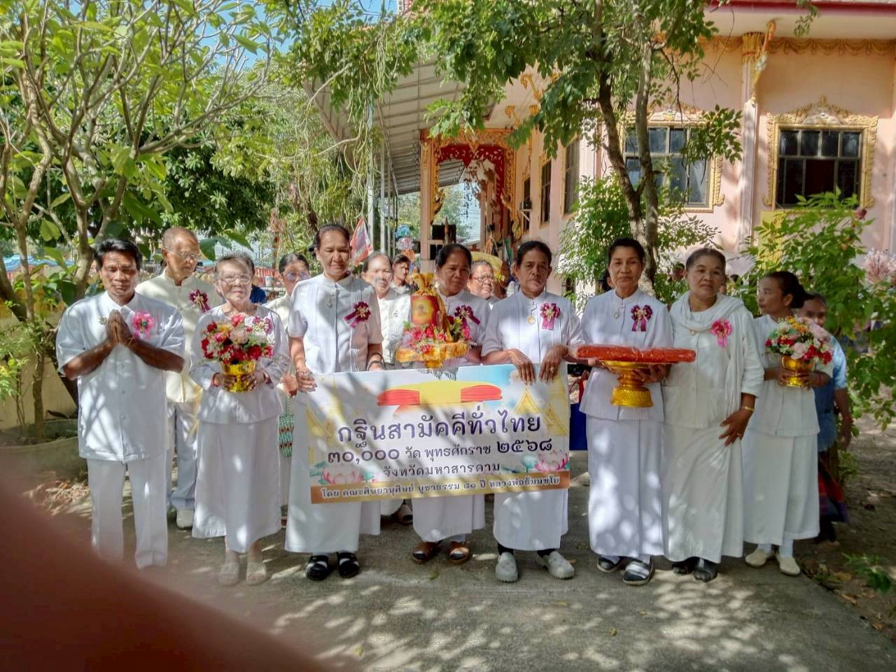 ภาพหมู่ถือพานถวายปัจจัยวัดราษฎร์เจริญ(มะโบ่)