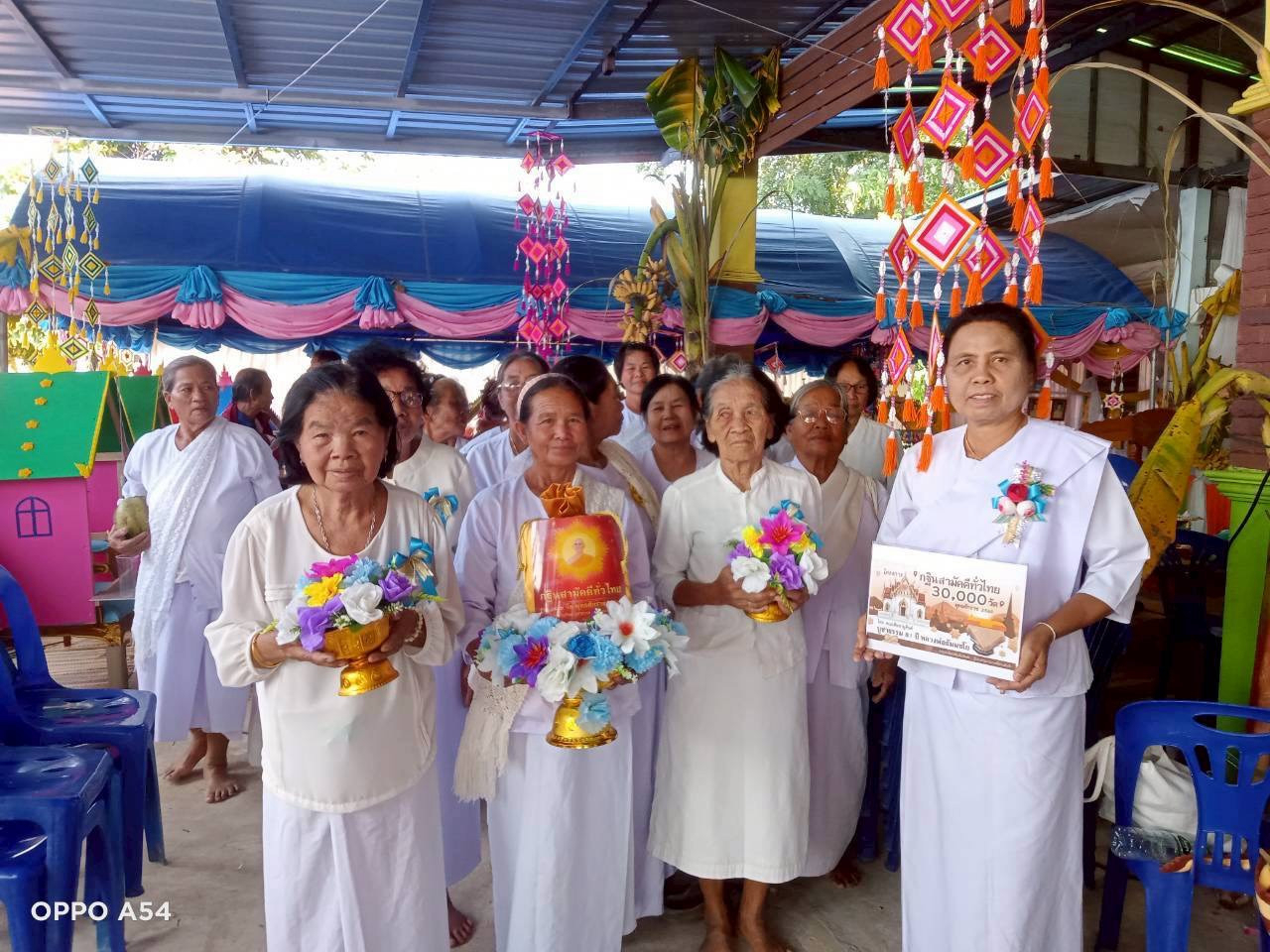 ภาพร่วมขบวนกฐินวัดบ้านดอนพยอม