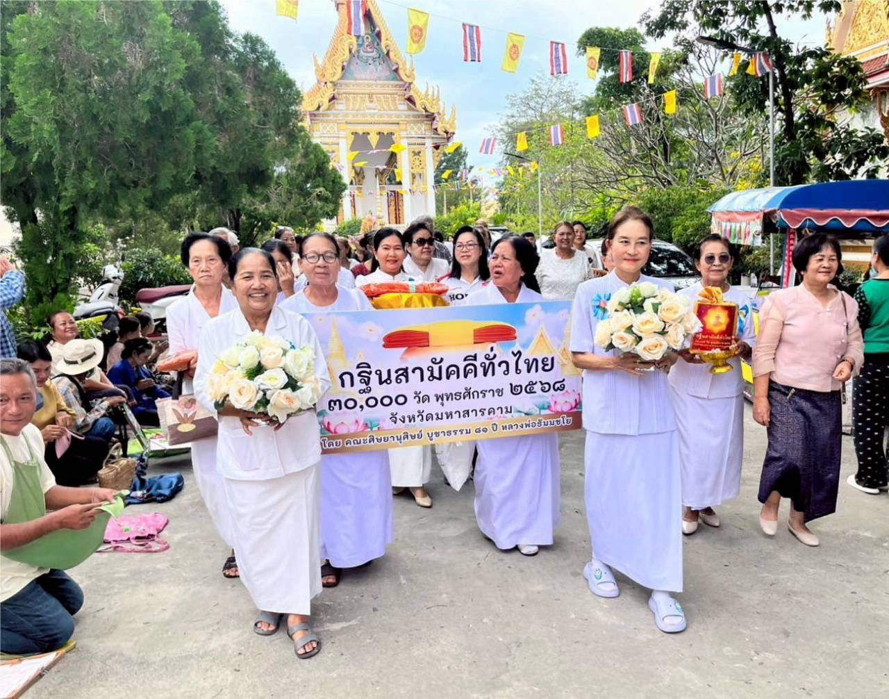 ภาพร่วมพิธีกรรมวัดบรบือสราราม