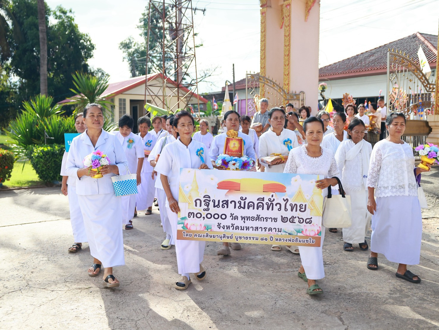 ภาพกล่าวคำถวายกฐินวัดกำพี้