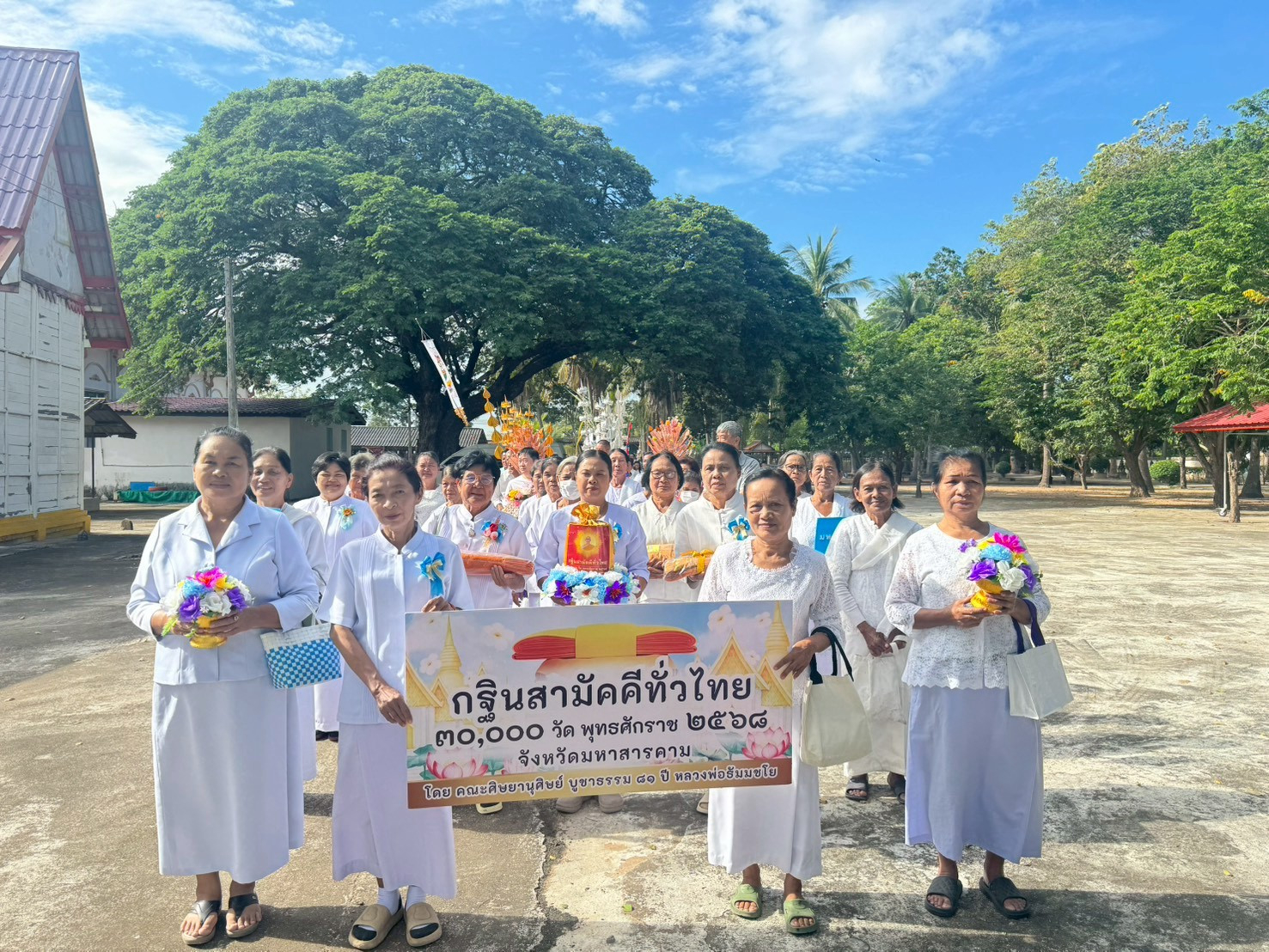 ภาพร่วมพิธีกรรมวัดกำพี้