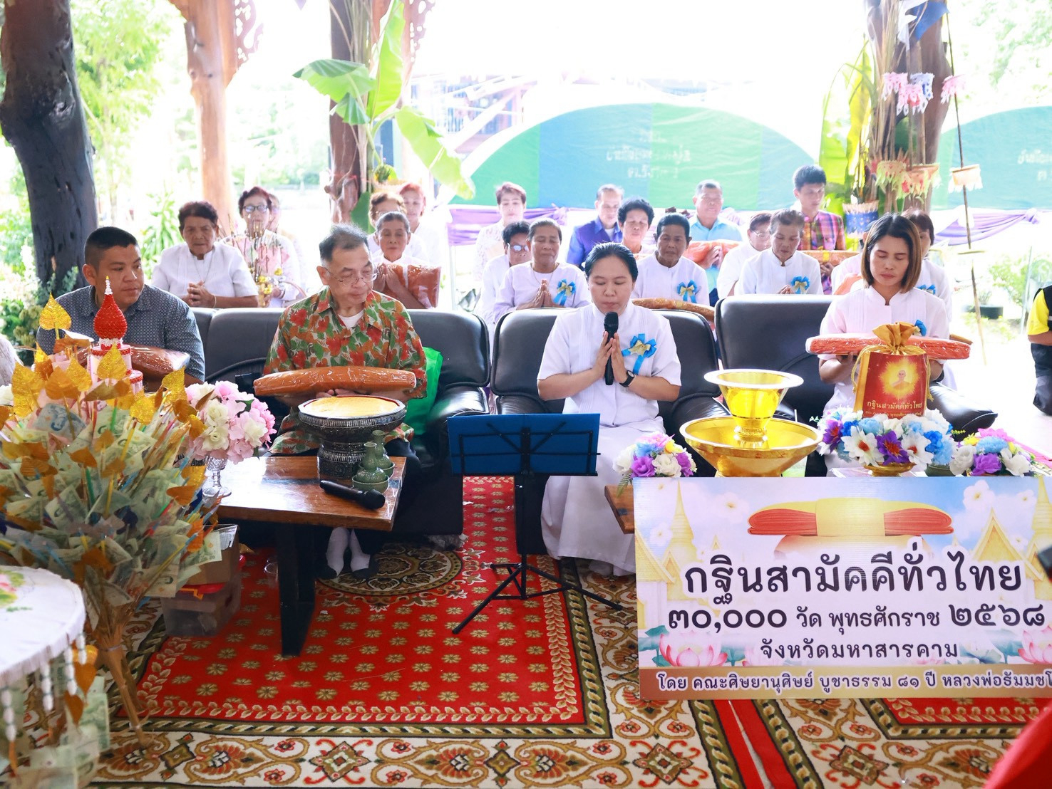 ภาพกล่าวคำถวายกฐินวัดศาลาทอง