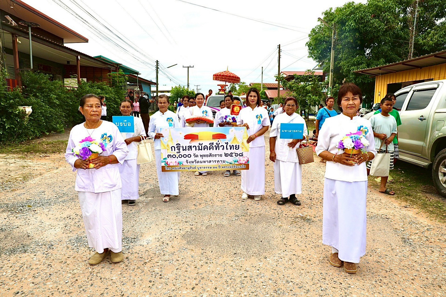 ภาพร่วมขบวนกฐินวัดศาลาทอง