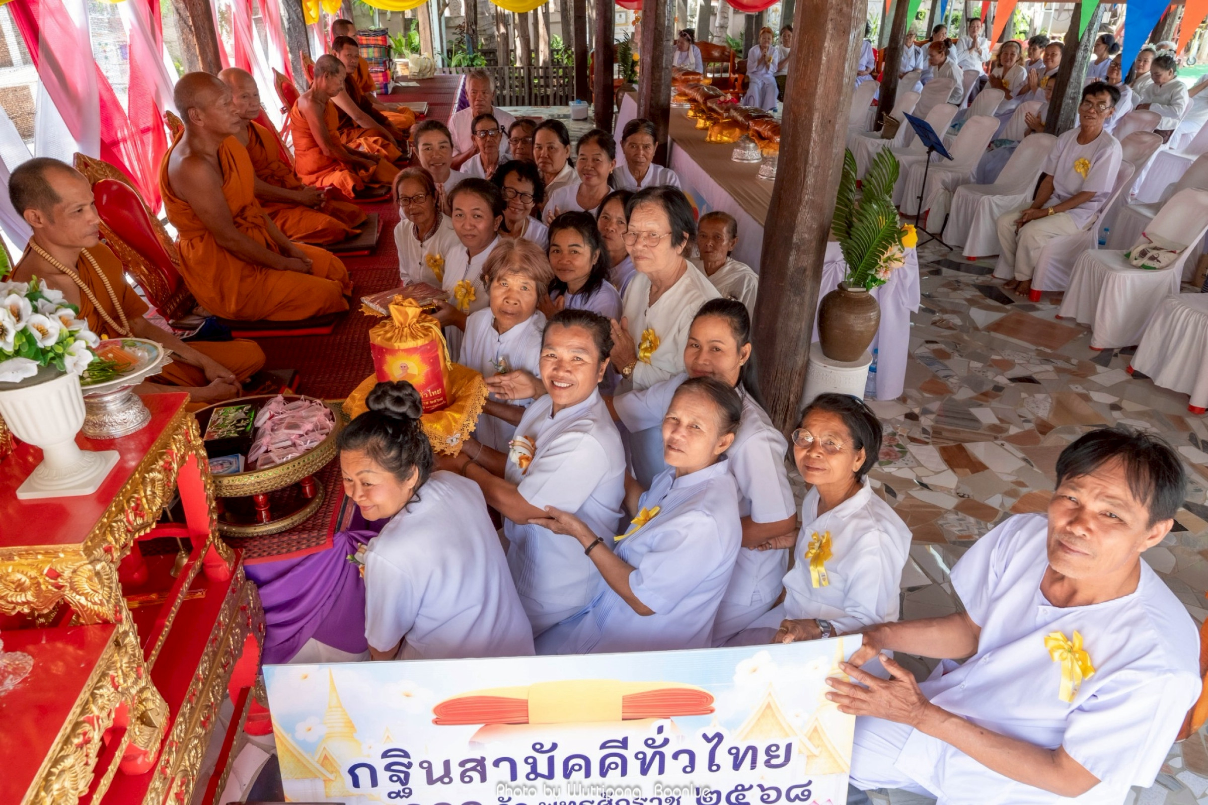 ภาพการถวายปัจจัยวัดศรีไชยาราม