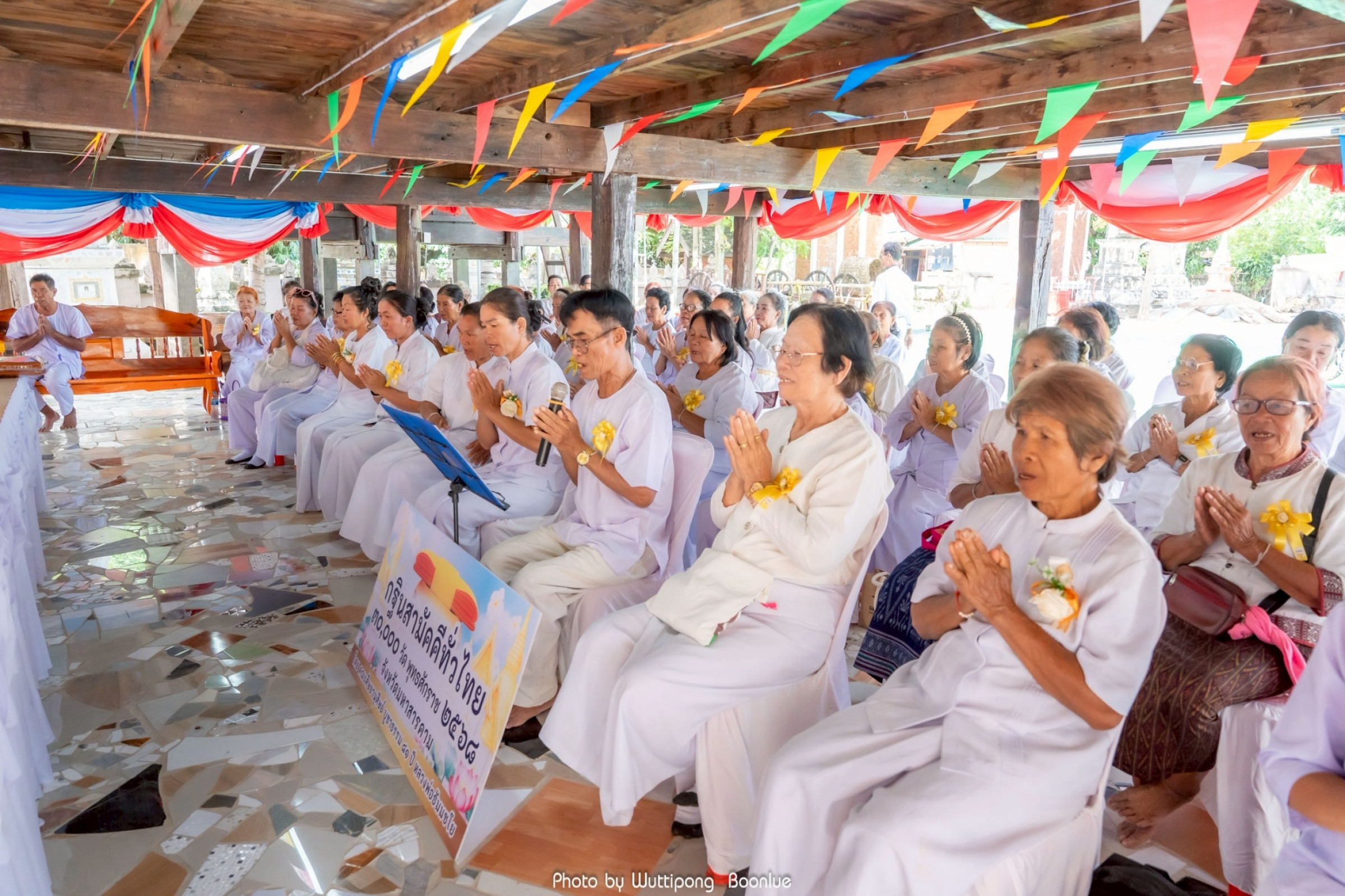 ภาพกล่าวคำถวายกฐินวัดศรีไชยาราม