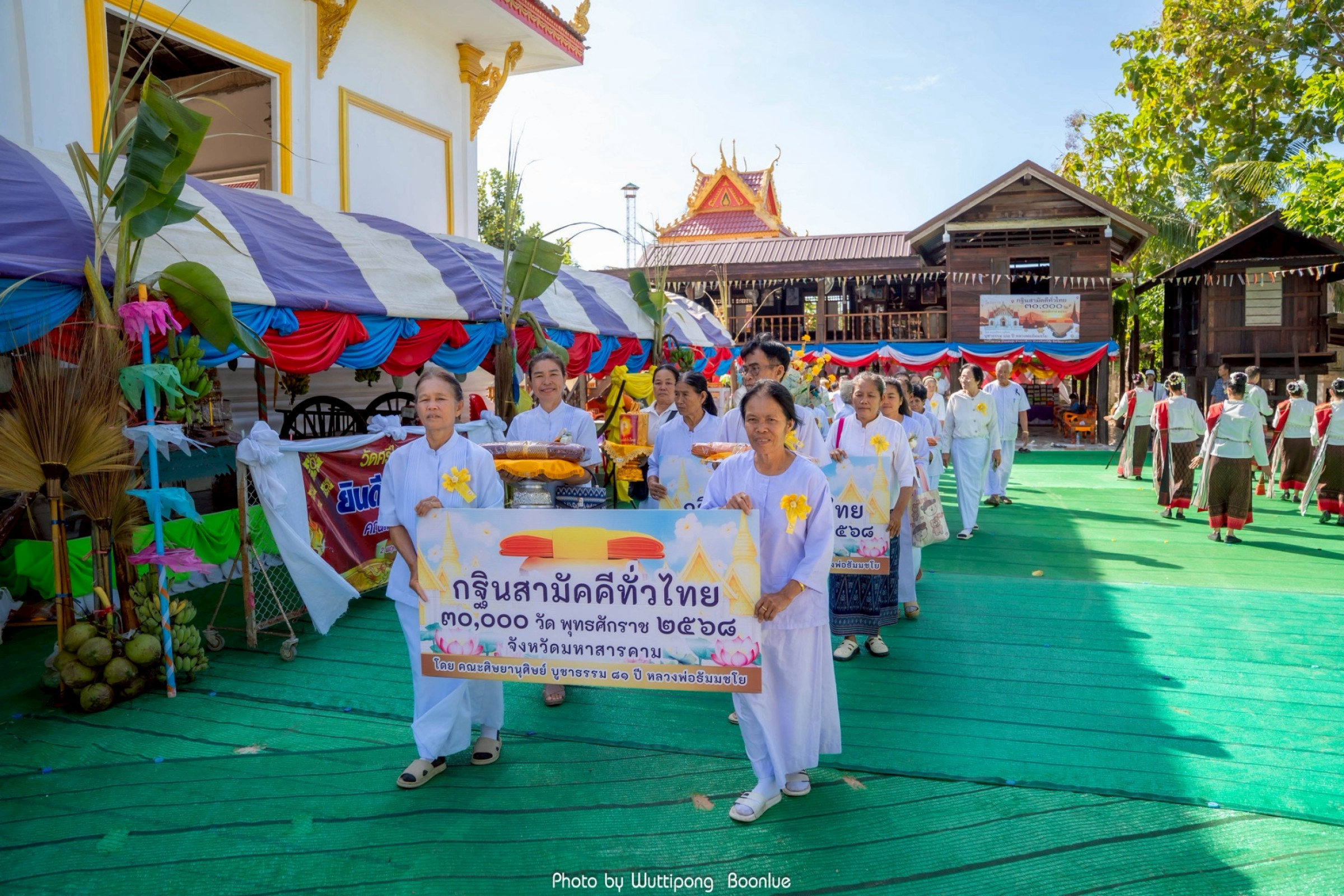 ภาพร่วมขบวนกฐินวัดศรีไชยาราม