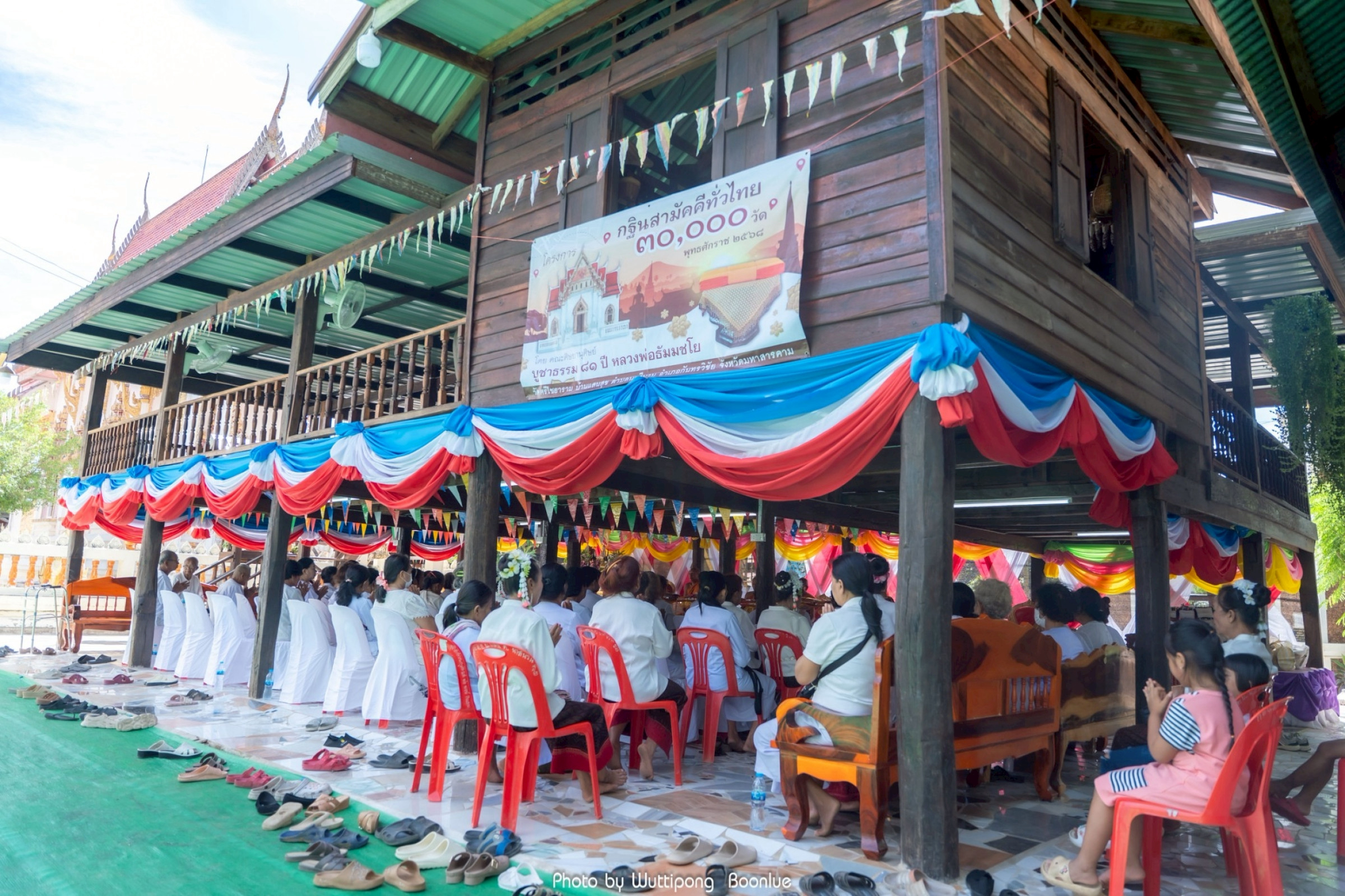 ภาพร่วมพิธีกรรมวัดศรีไชยาราม