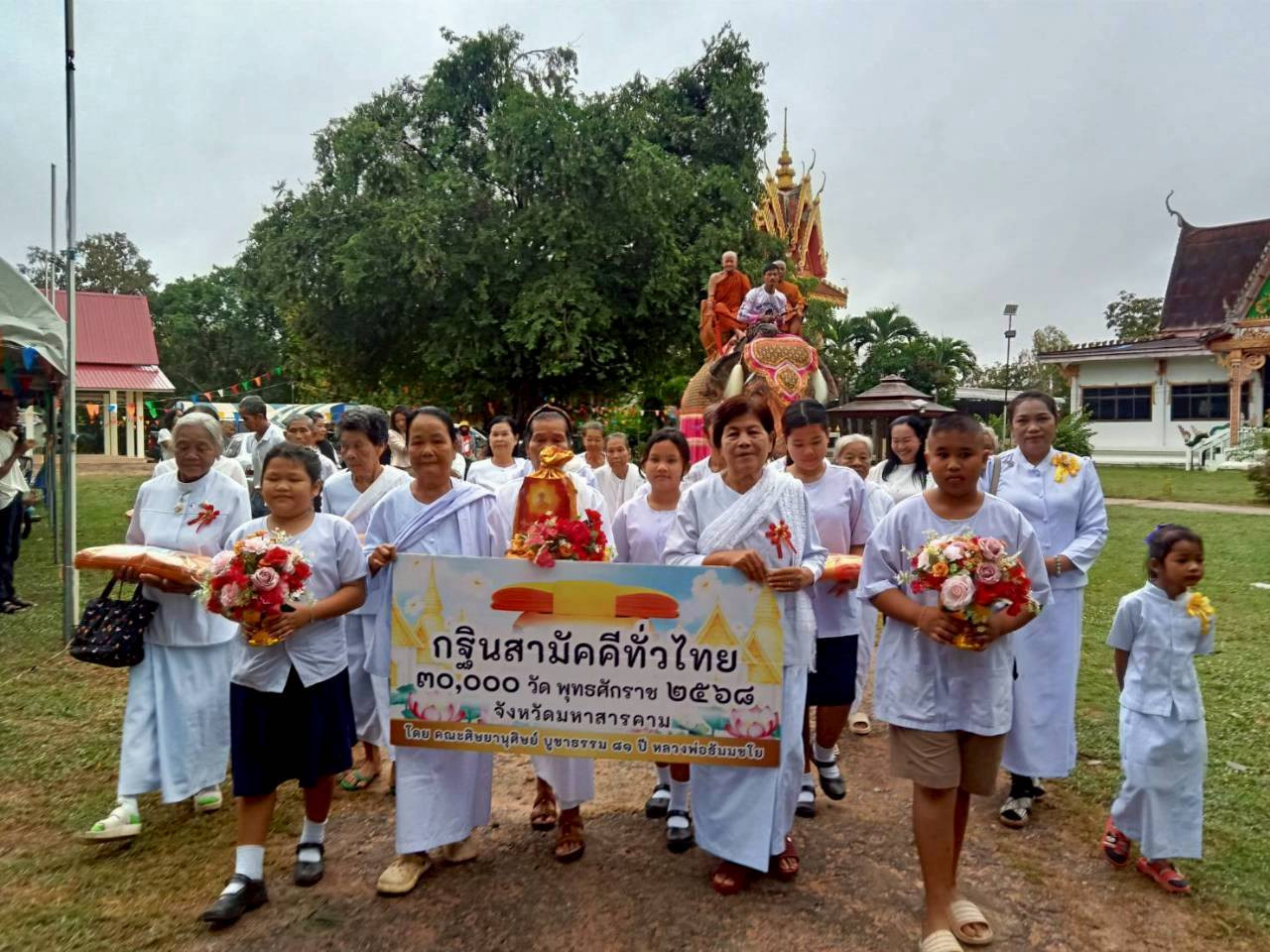 ภาพร่วมขบวนกฐินวัดธาตุชุมพร