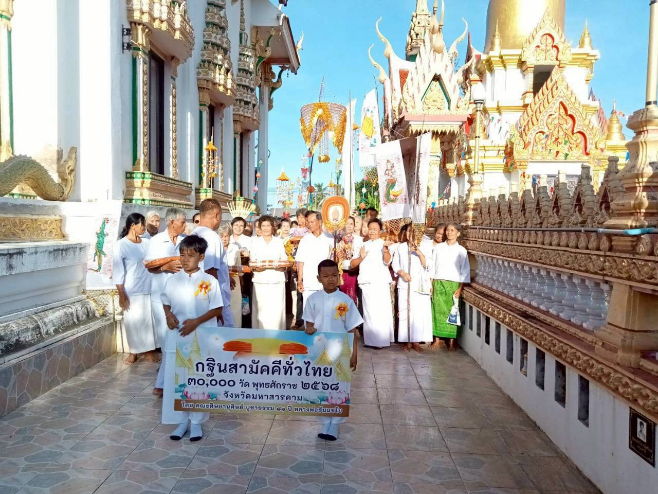 ภาพร่วมขบวนกฐินวัดสุวรรณาวาส