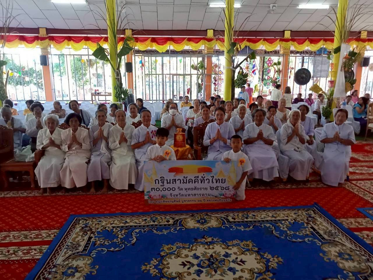 ภาพหมู่ถือพานถวายปัจจัยวัดสุวรรณาวาส