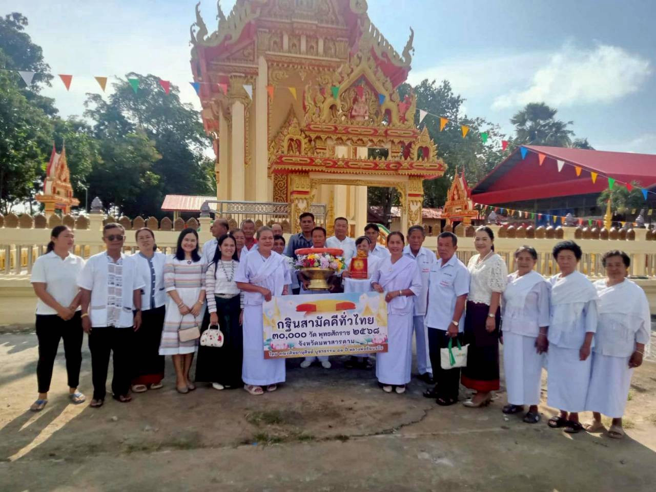 ภาพหมู่ถือพานถวายปัจจัยวัดสุวรรณาราม