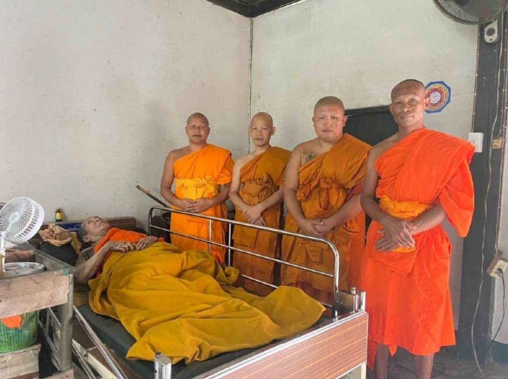 วัดยางเปียง