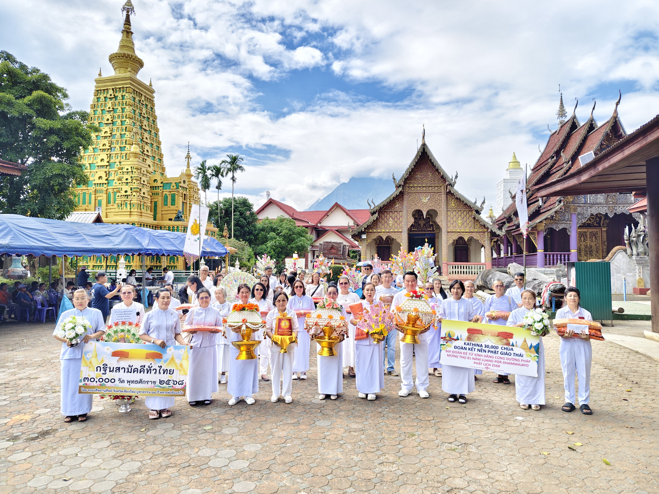 ภาพหมู่ถือพานถวายปัจจัยวัดอินทาราม