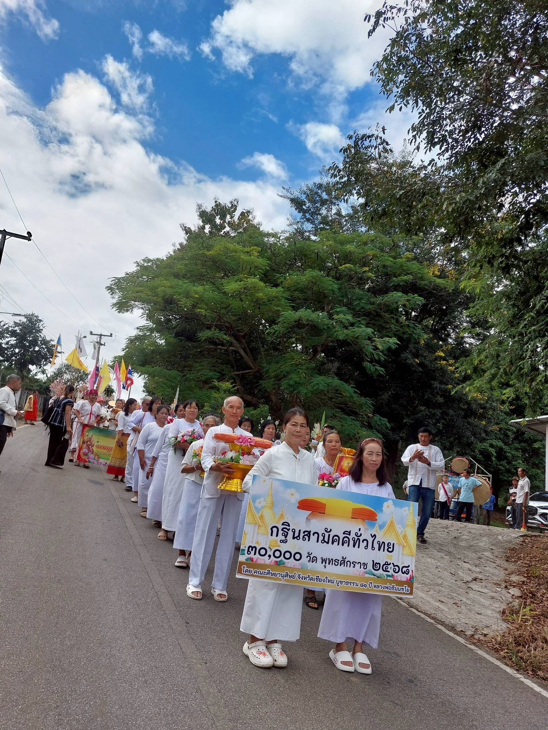 ภาพร่วมขบวนกฐินวัดห้วยริน