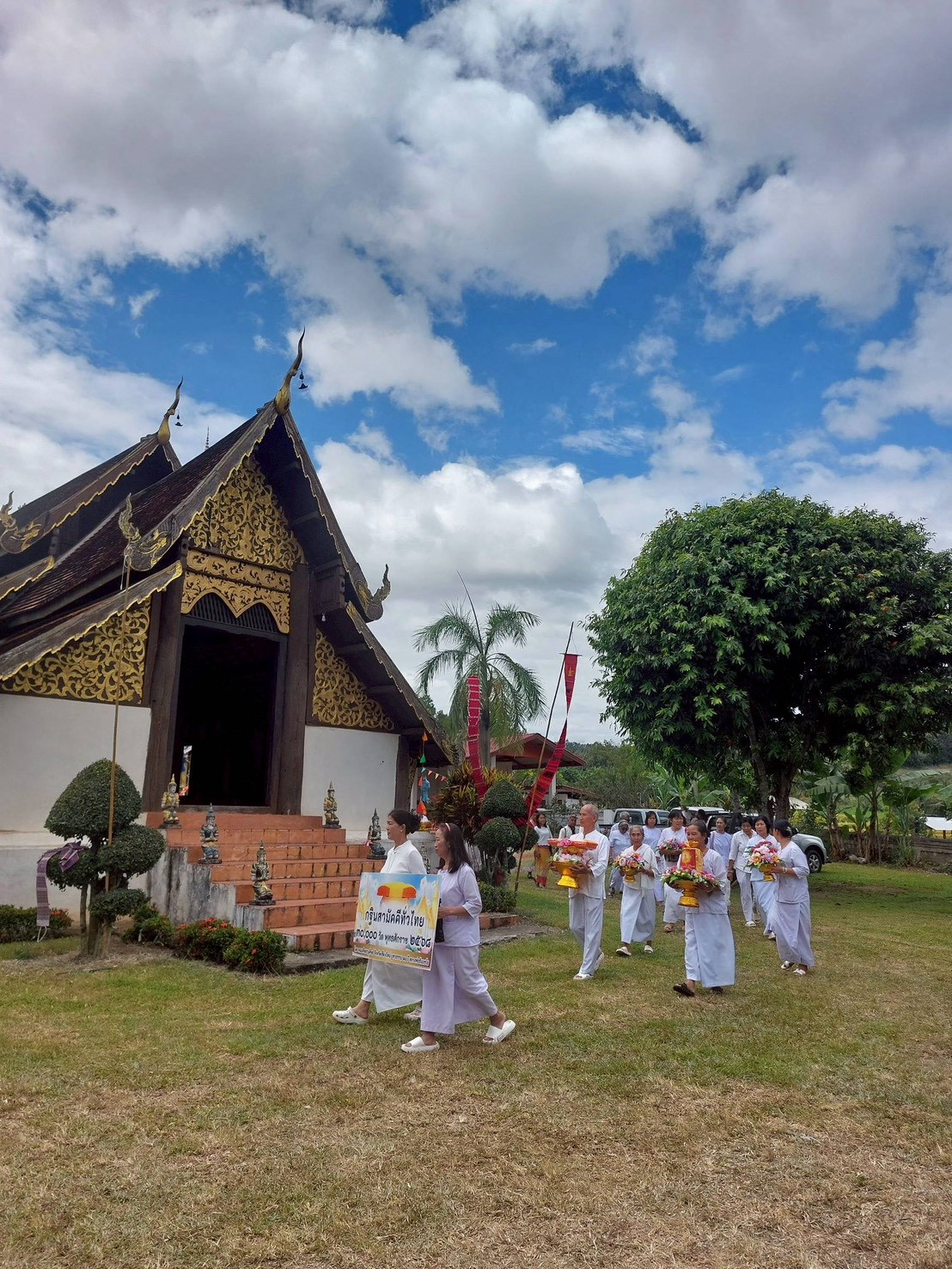 ภาพร่วมพิธีกรรมวัดห้วยริน