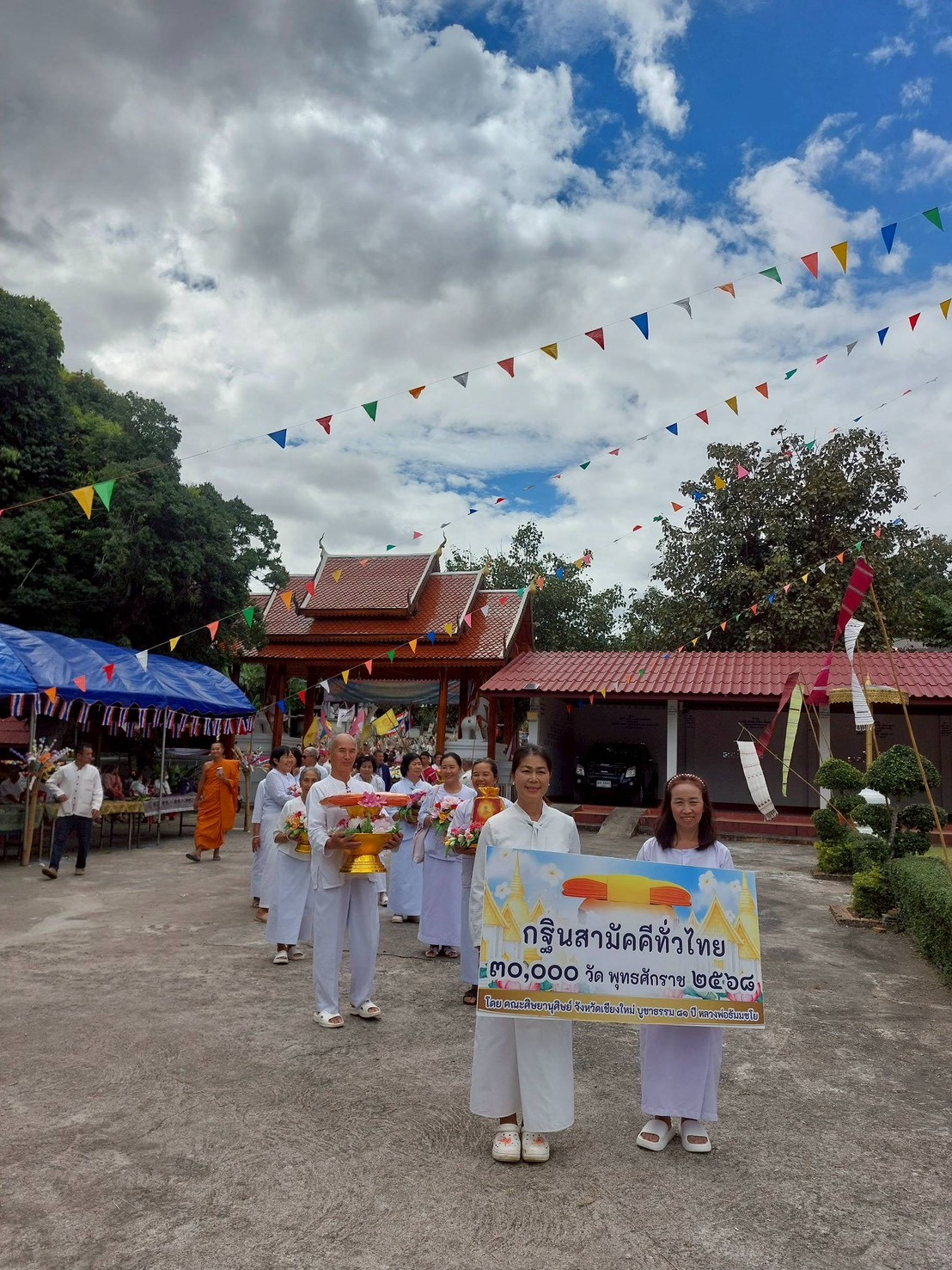 ภาพร่วมพิธีกรรมวัดห้วยริน